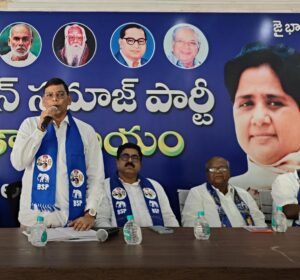 BSP alone fights for Bahujans in country; more people’s movements in Telugu states in coming days: RS MP, party national coordinator Ramji Gautam